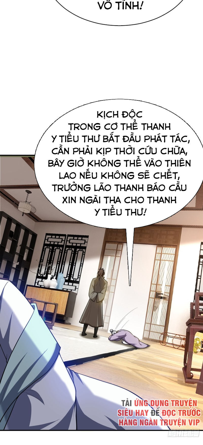 Yêu Giả Vi Vương Chapter 109 - 30