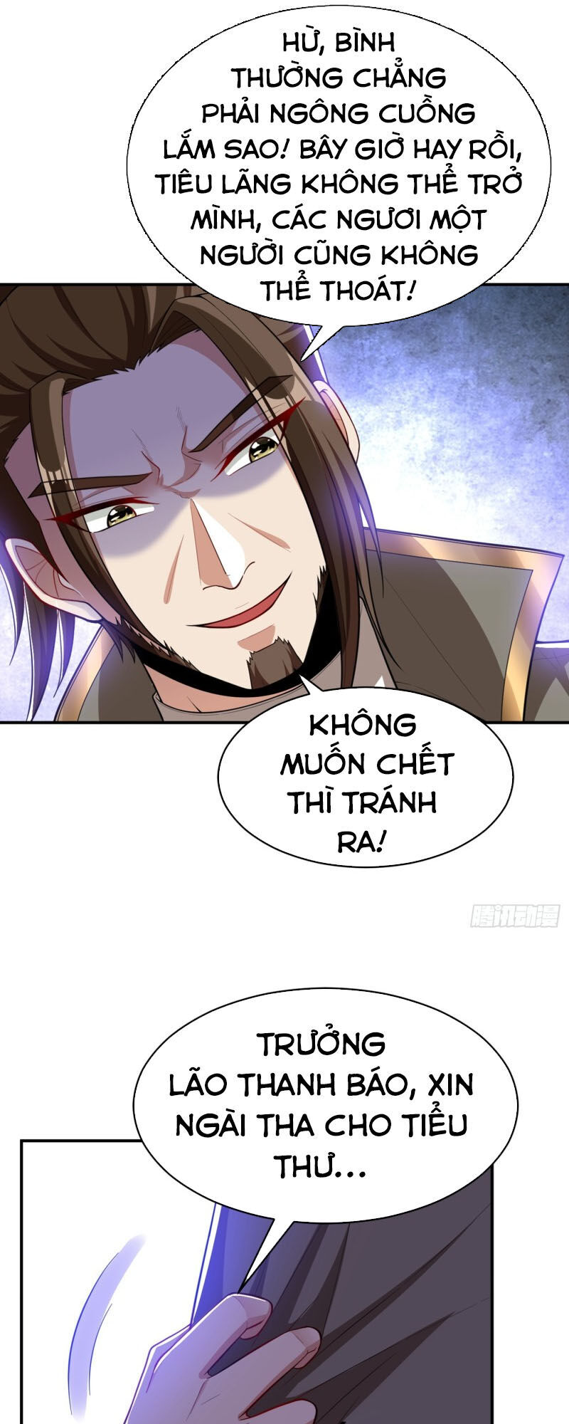 Yêu Giả Vi Vương Chapter 109 - 31