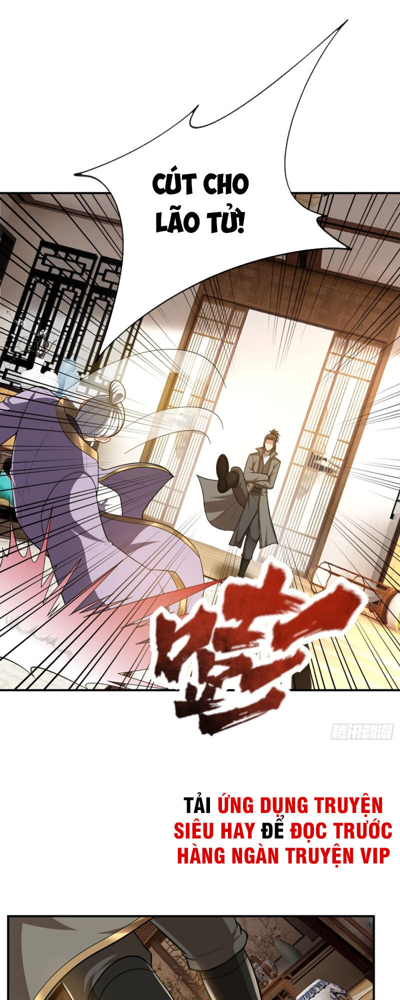 Yêu Giả Vi Vương Chapter 109 - 33