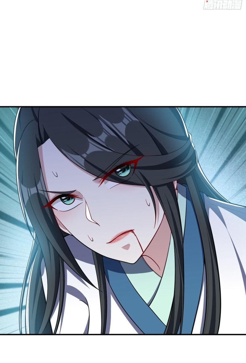 Yêu Giả Vi Vương Chapter 109 - 36