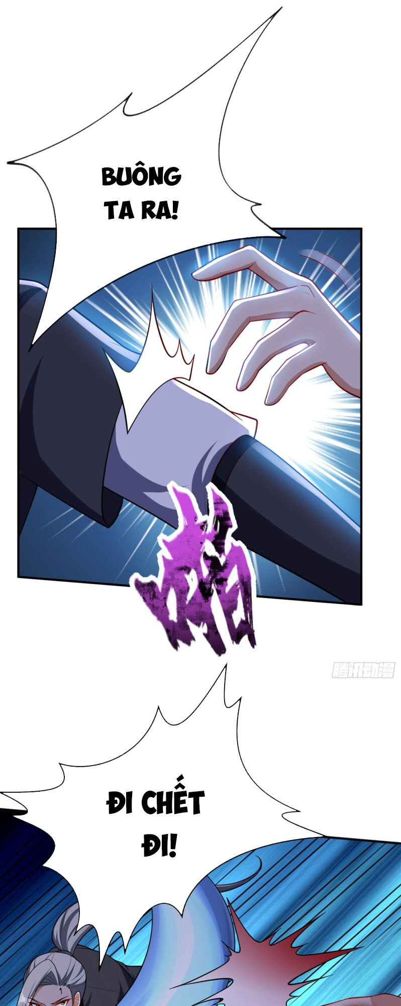 Yêu Giả Vi Vương Chapter 110 - 23