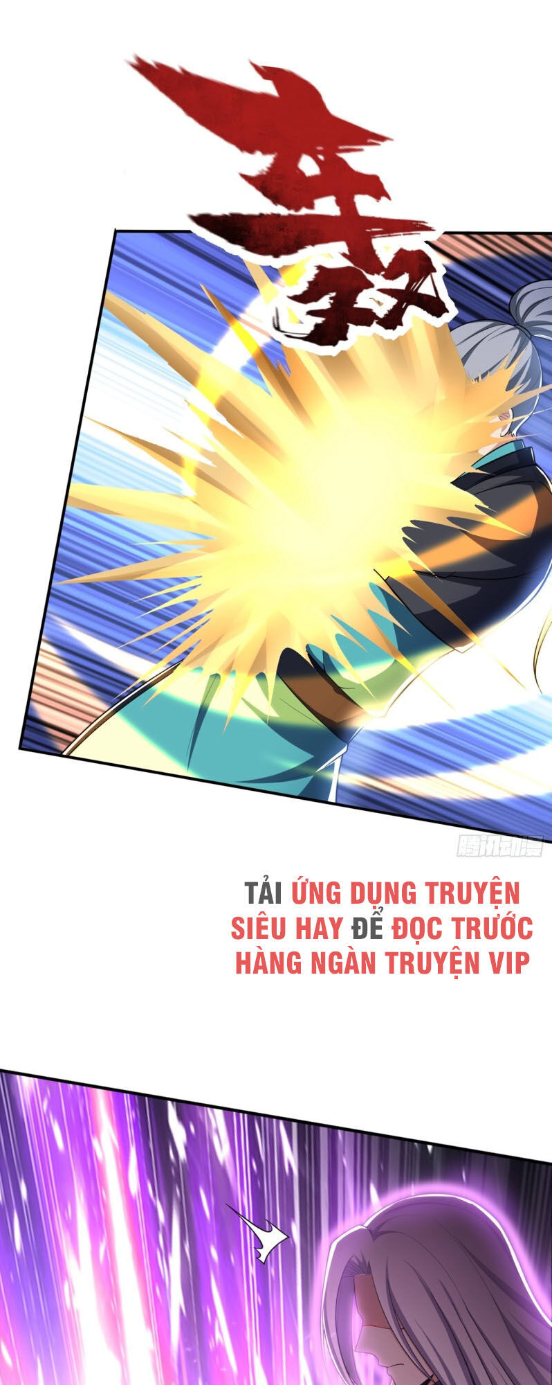 Yêu Giả Vi Vương Chapter 110 - 30