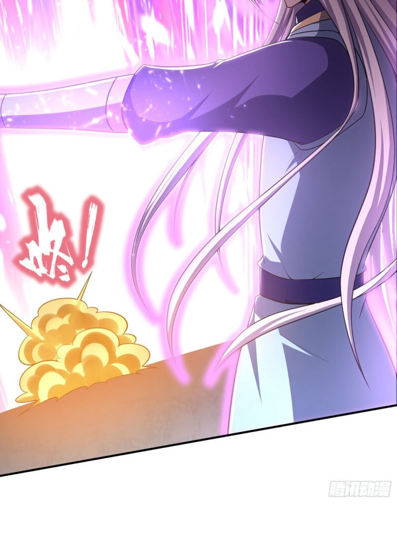 Yêu Giả Vi Vương Chapter 110 - 31