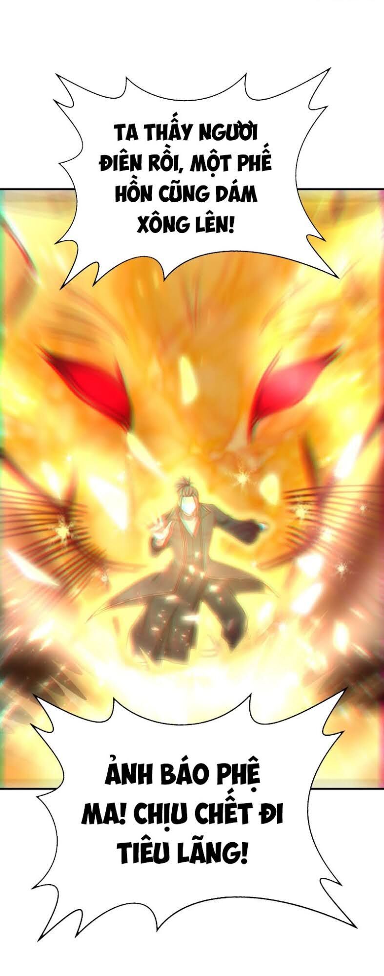 Yêu Giả Vi Vương Chapter 110 - 33
