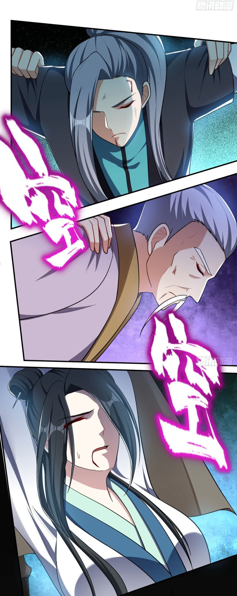 Yêu Giả Vi Vương Chapter 110 - 5