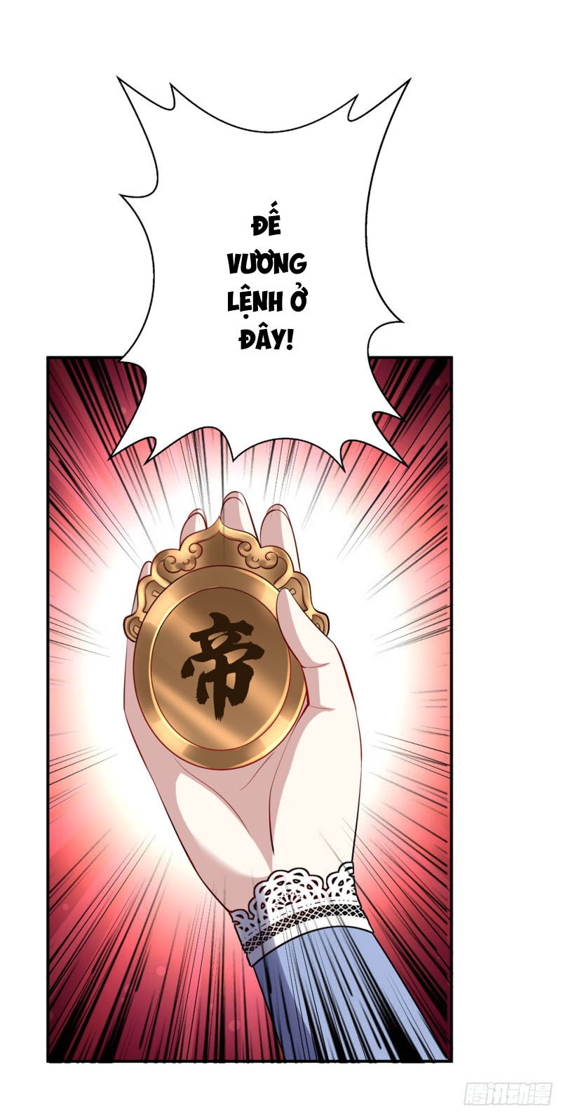 Yêu Giả Vi Vương Chapter 113 - 2