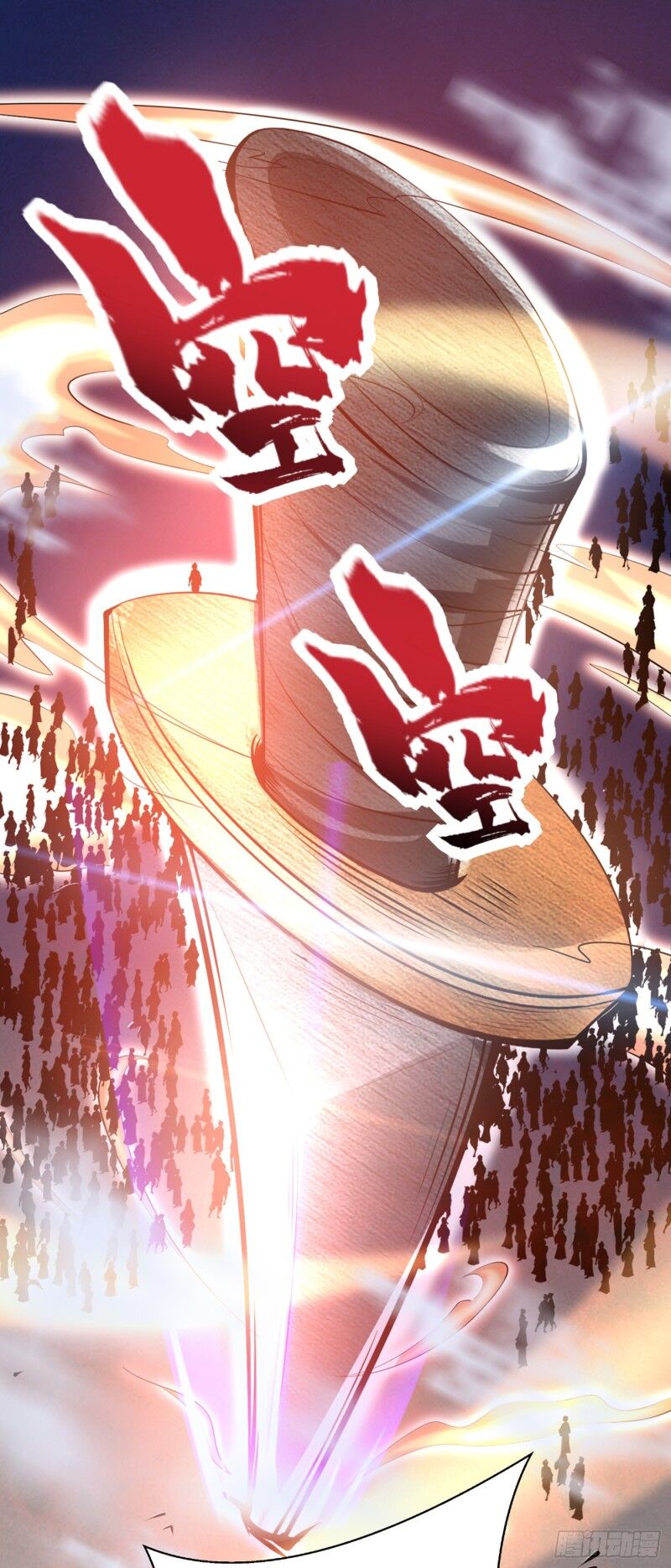 Yêu Giả Vi Vương Chapter 113 - 13