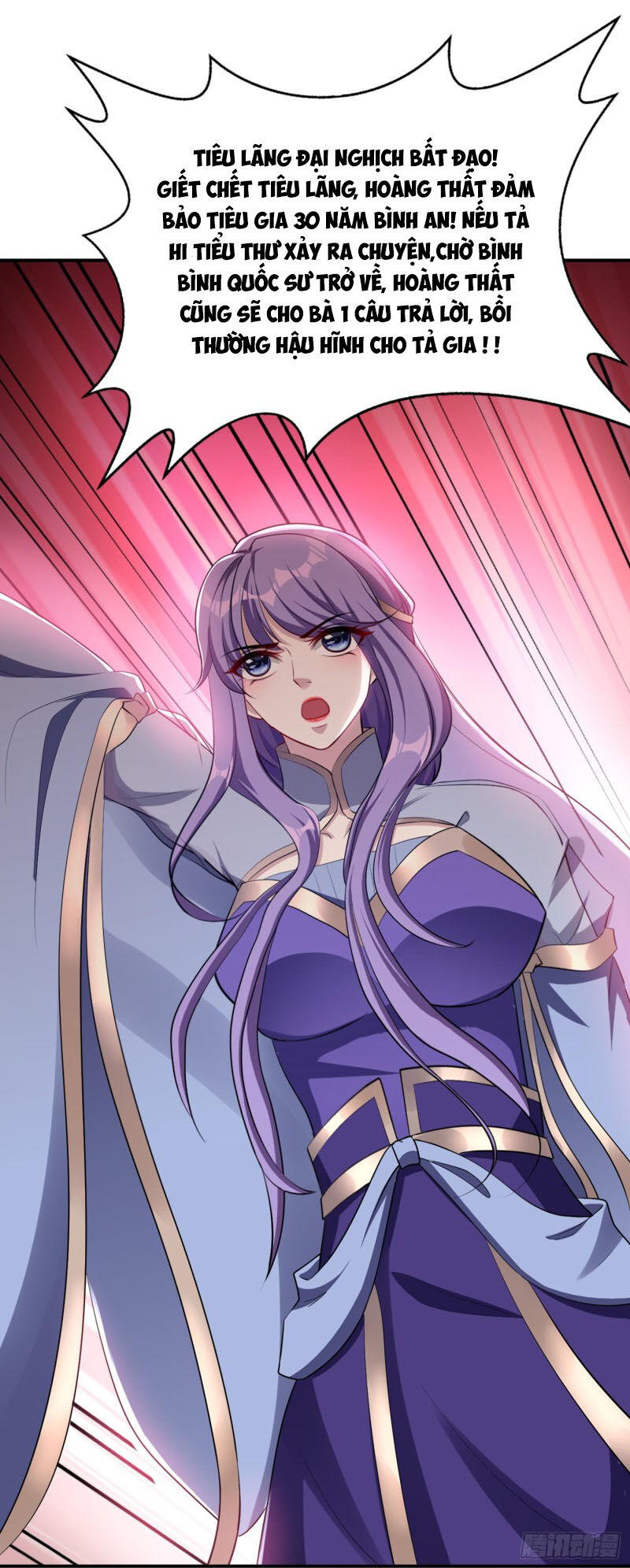 Yêu Giả Vi Vương Chapter 113 - 3