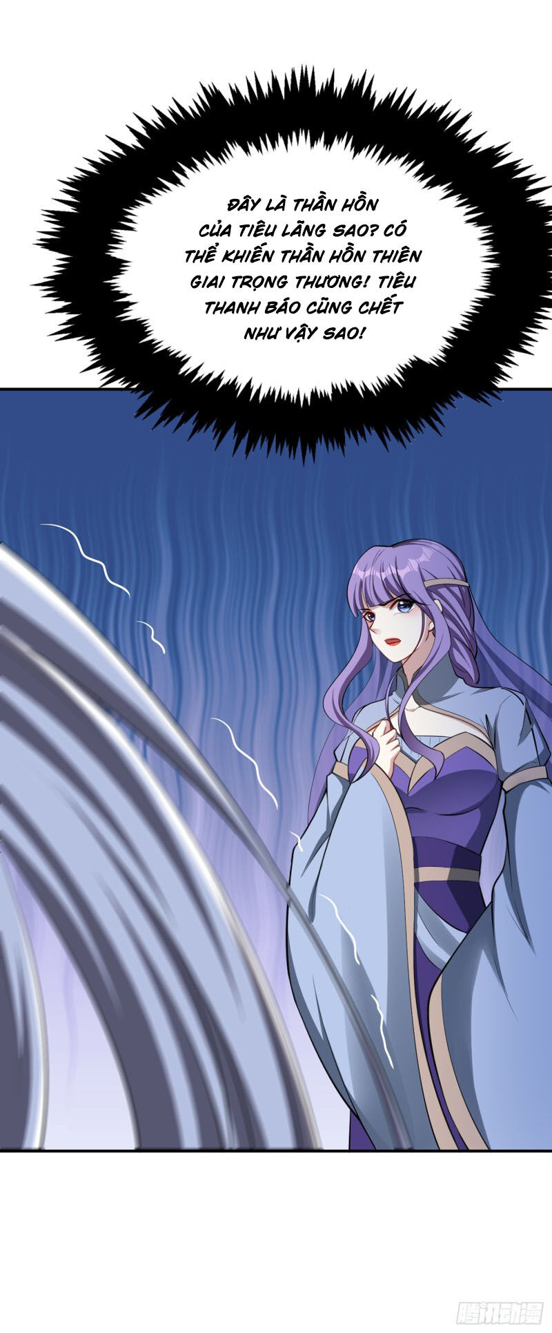 Yêu Giả Vi Vương Chapter 113 - 26