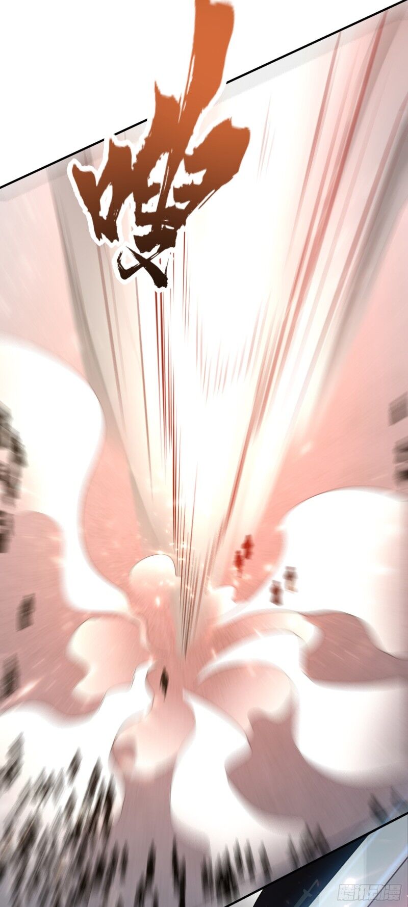 Yêu Giả Vi Vương Chapter 113 - 30