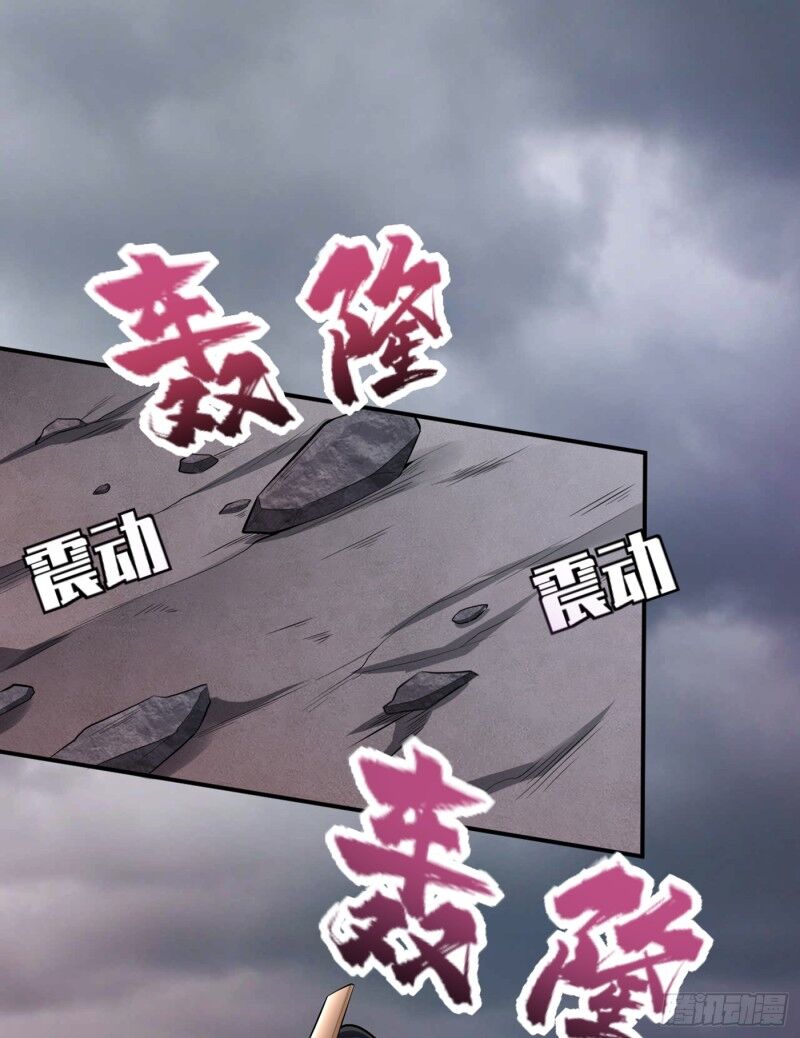 Yêu Giả Vi Vương Chapter 113 - 36