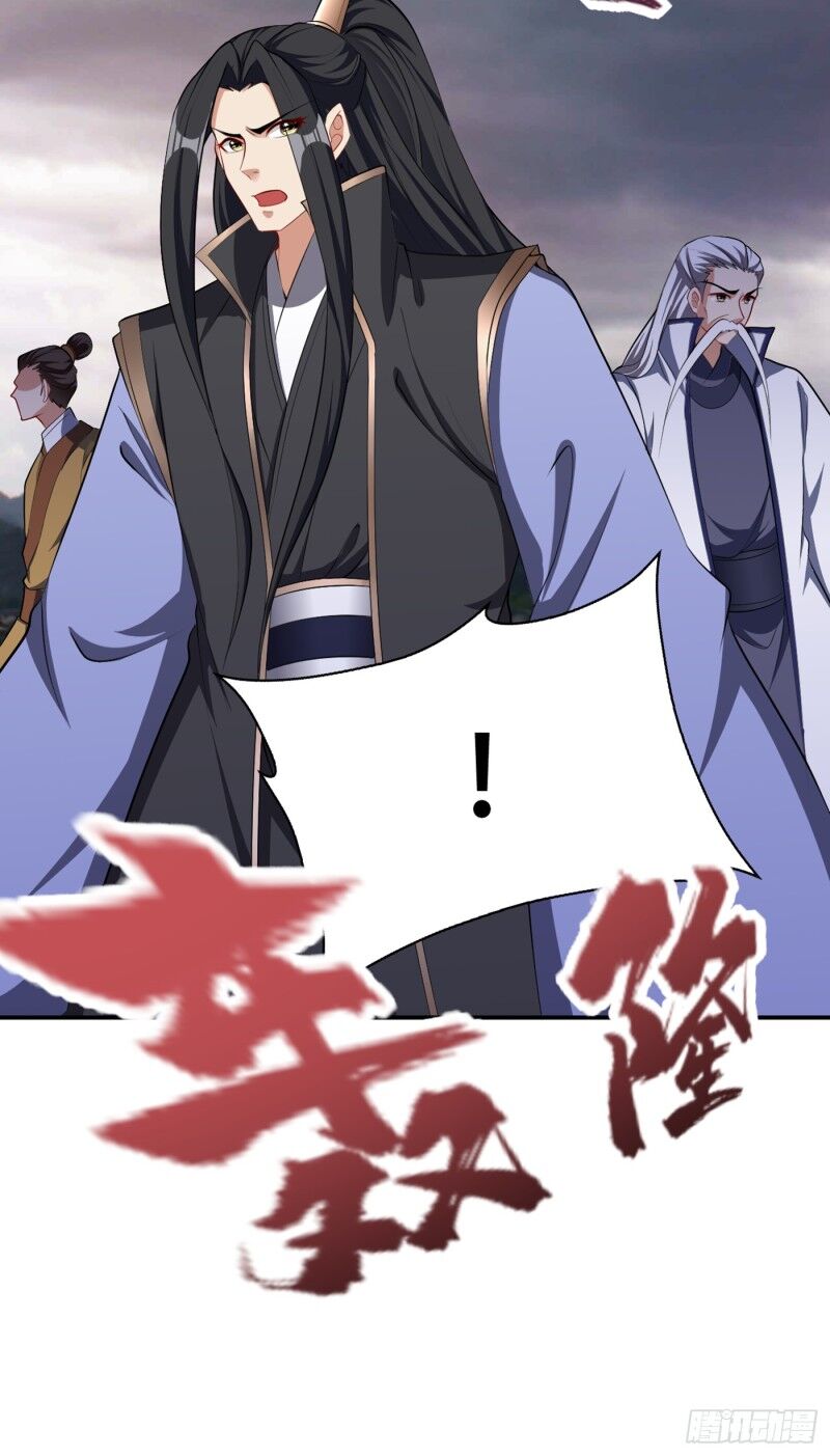 Yêu Giả Vi Vương Chapter 113 - 37