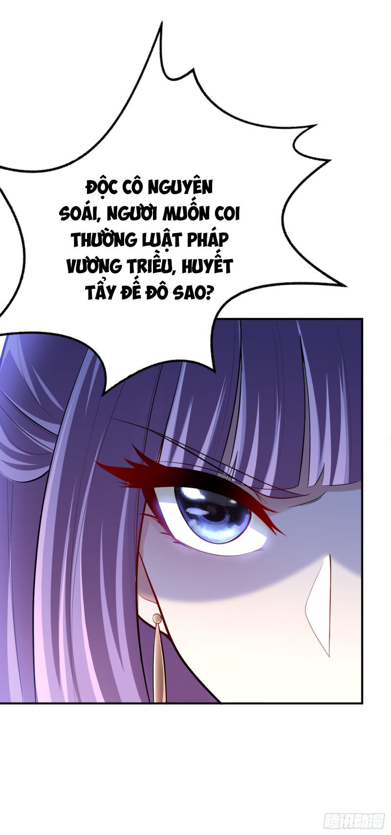 Yêu Giả Vi Vương Chapter 113 - 43