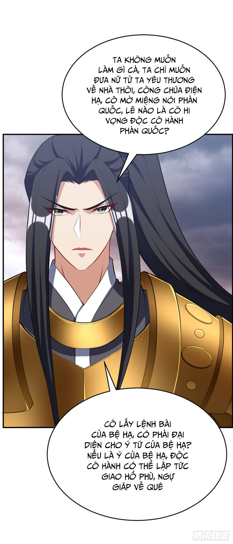 Yêu Giả Vi Vương Chapter 113 - 44