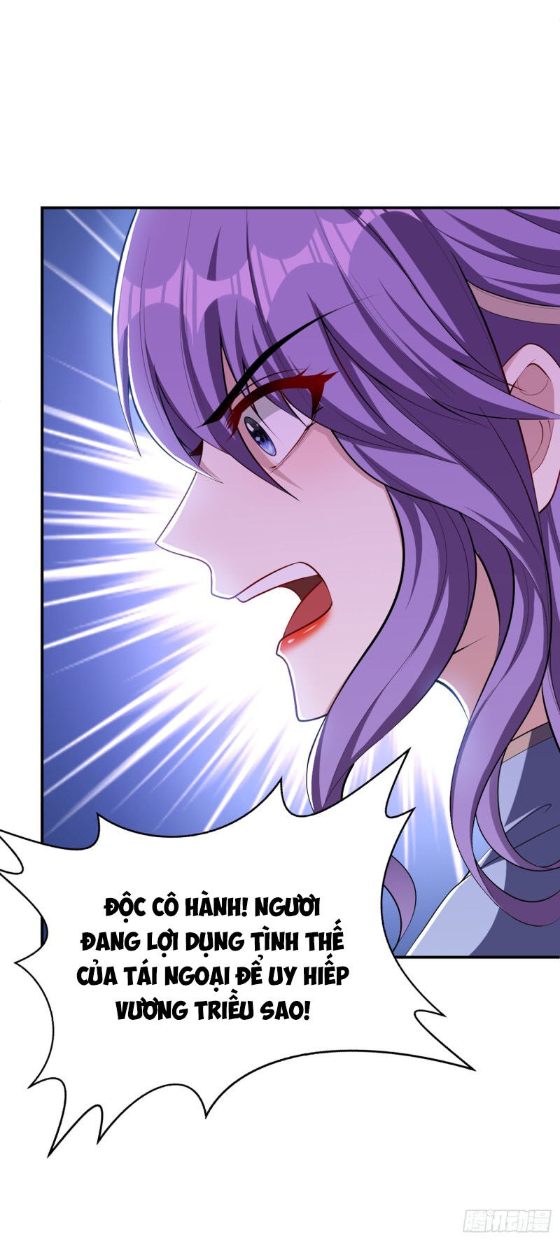 Yêu Giả Vi Vương Chapter 113 - 45
