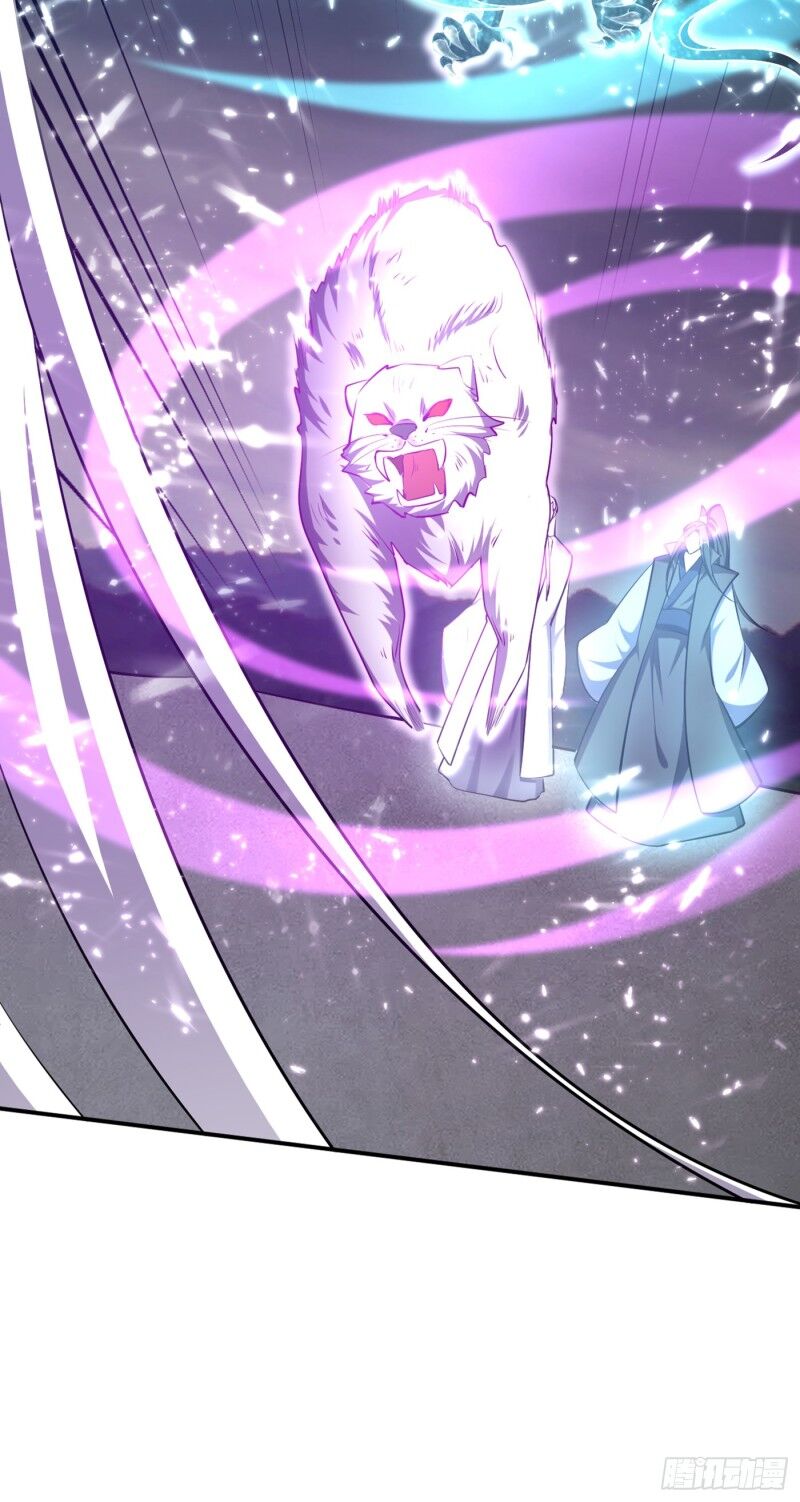 Yêu Giả Vi Vương Chapter 113 - 6