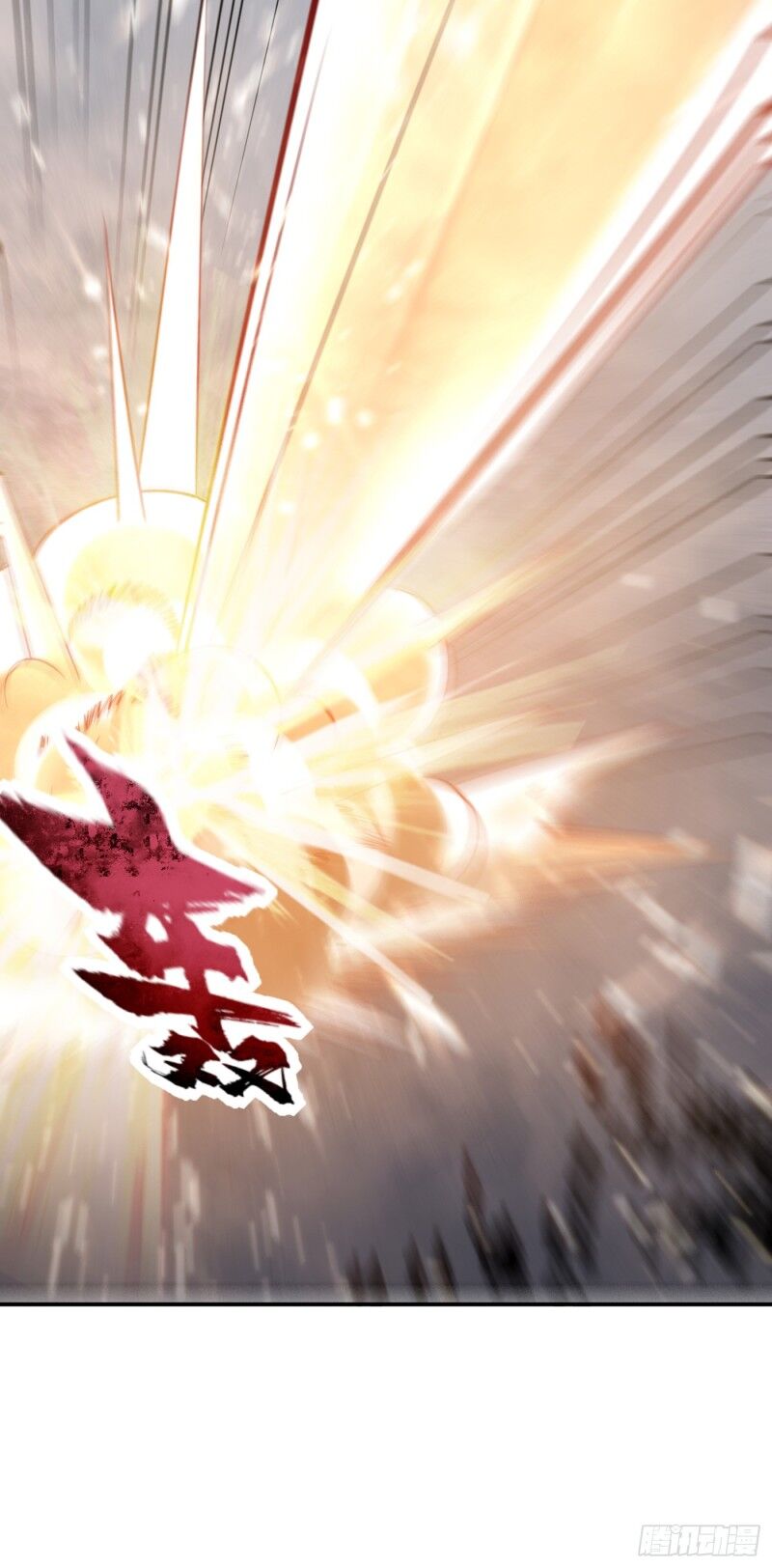 Yêu Giả Vi Vương Chapter 113 - 10