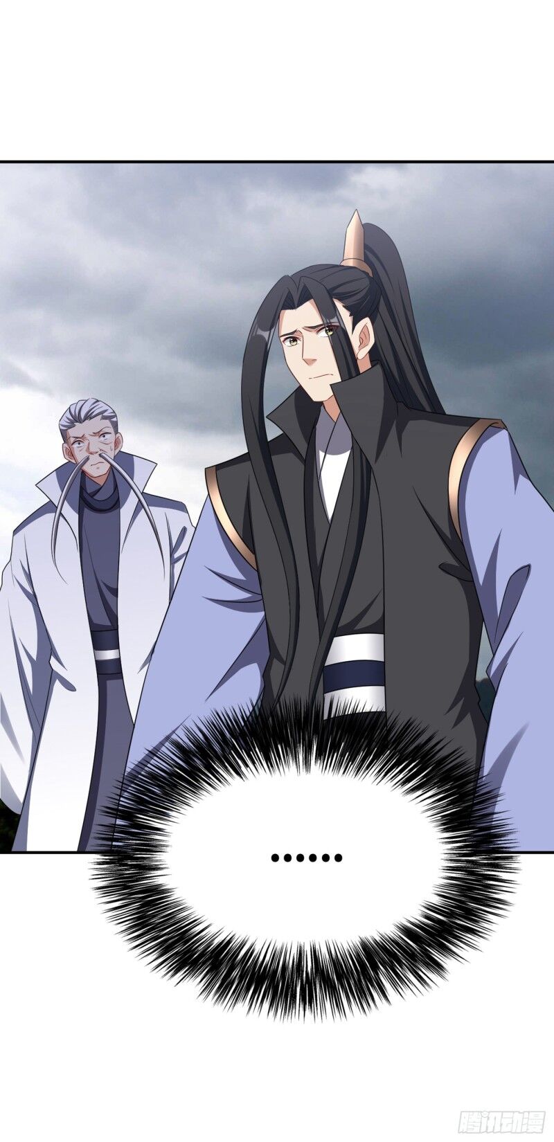 Yêu Giả Vi Vương Chapter 114 - 14