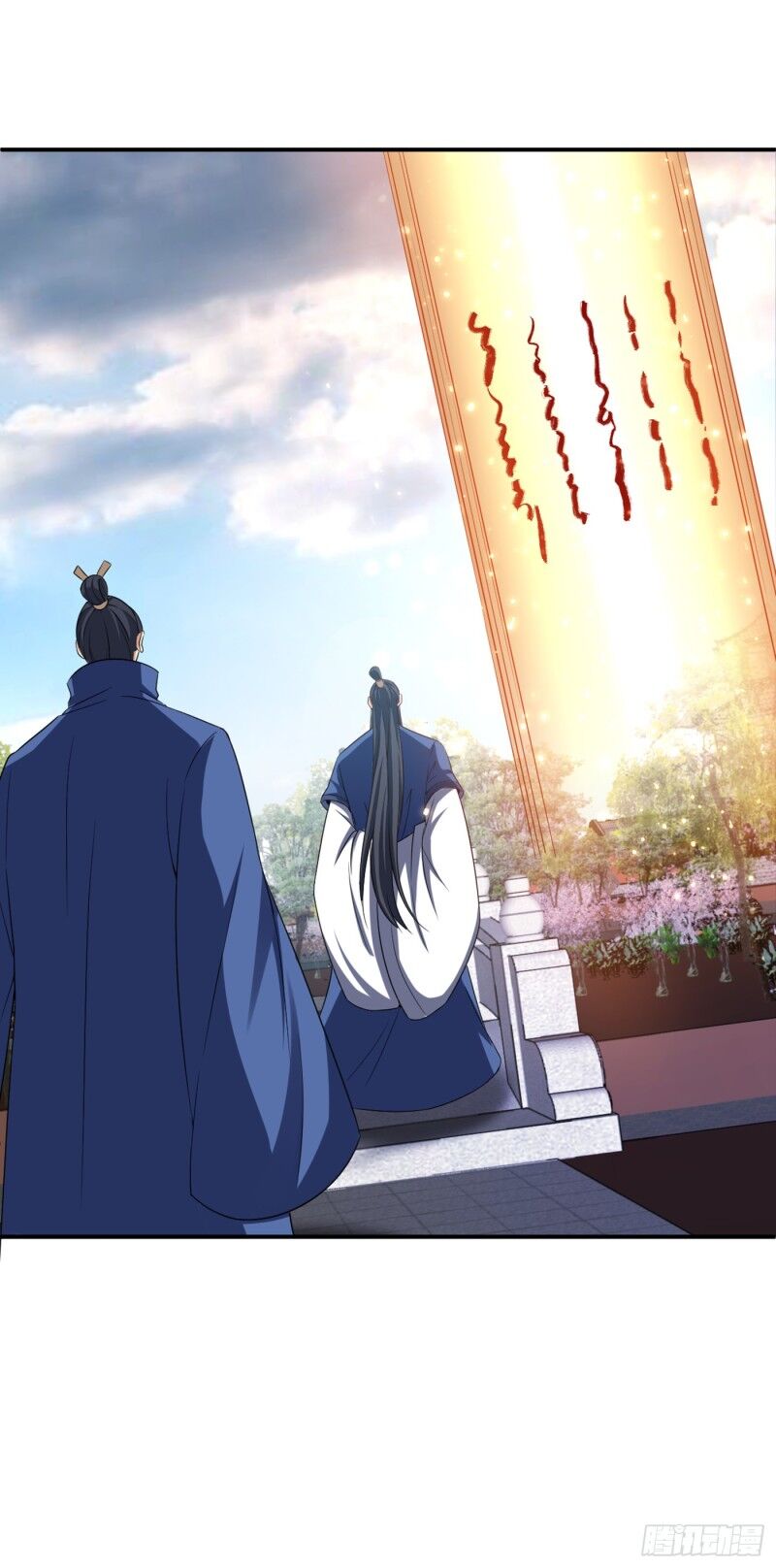 Yêu Giả Vi Vương Chapter 114 - 34