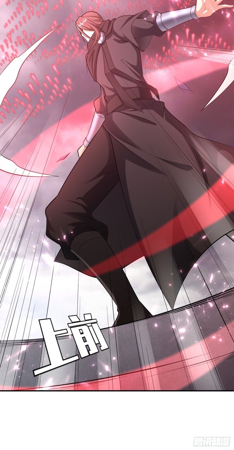 Yêu Giả Vi Vương Chapter 114 - 5