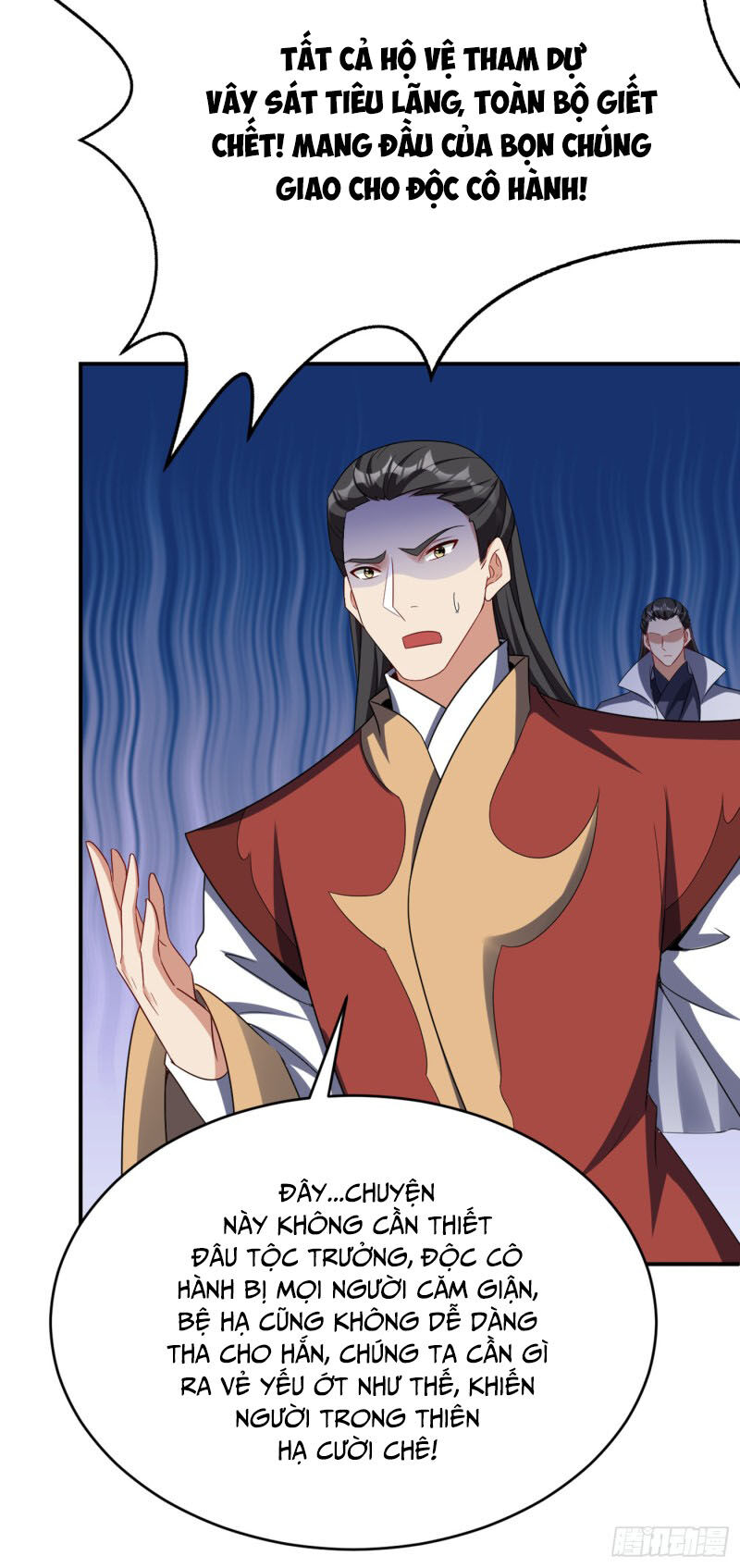 Yêu Giả Vi Vương Chapter 114 - 42