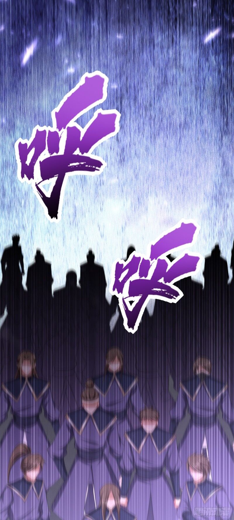 Yêu Giả Vi Vương Chapter 114 - 7