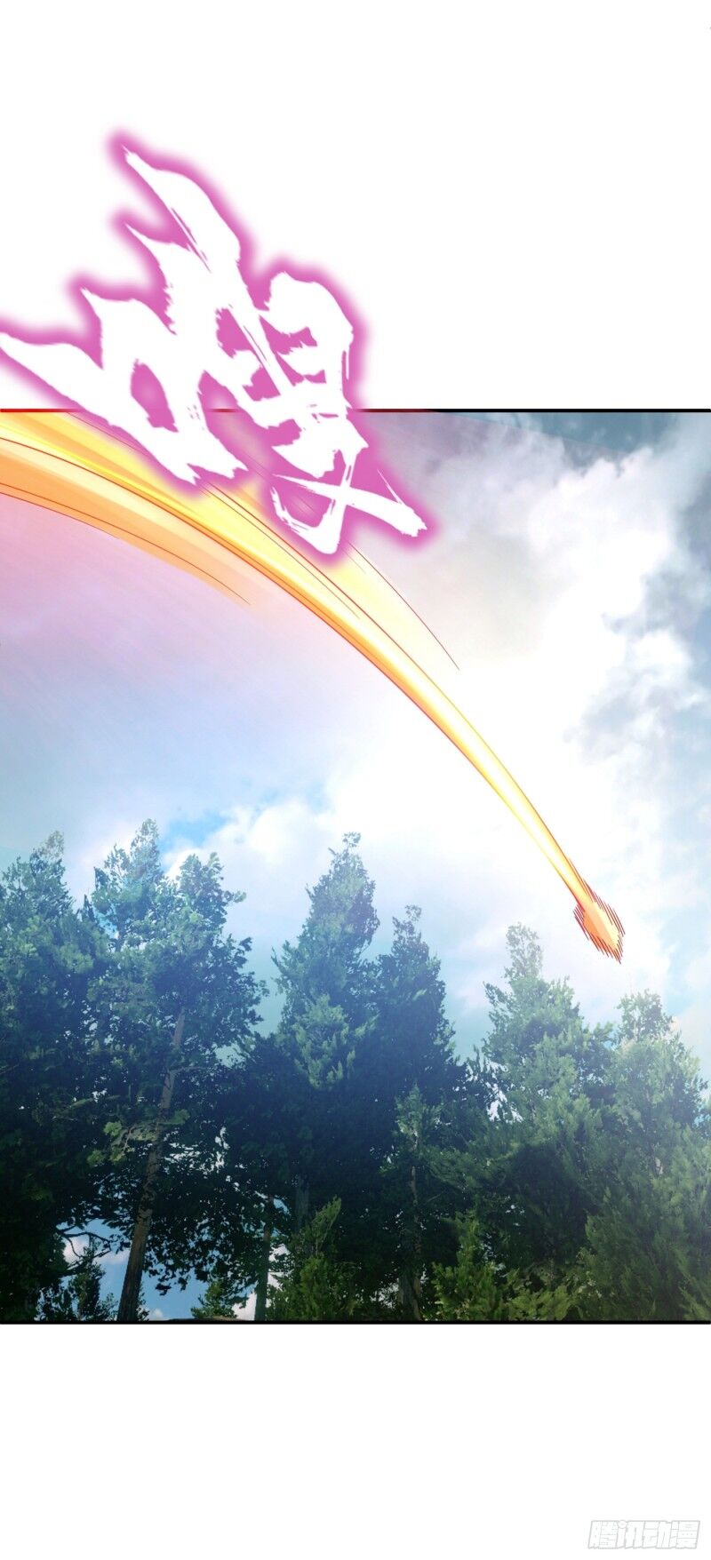 Yêu Giả Vi Vương Chapter 115 - 11