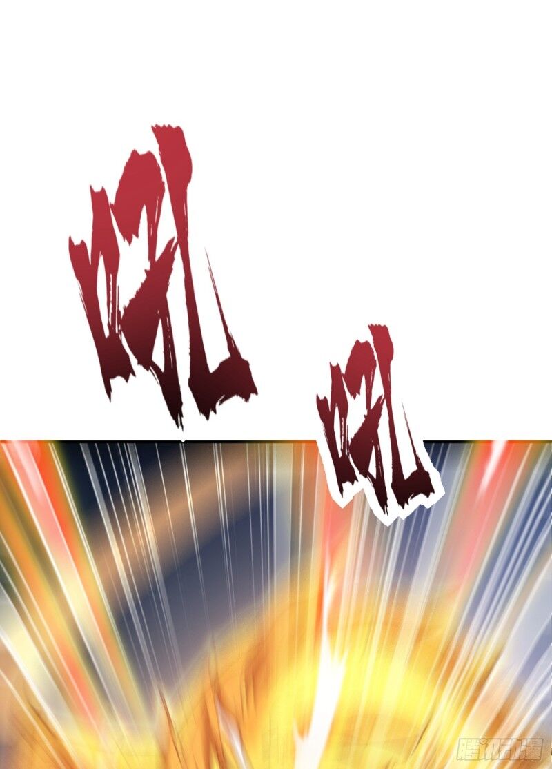 Yêu Giả Vi Vương Chapter 115 - 14