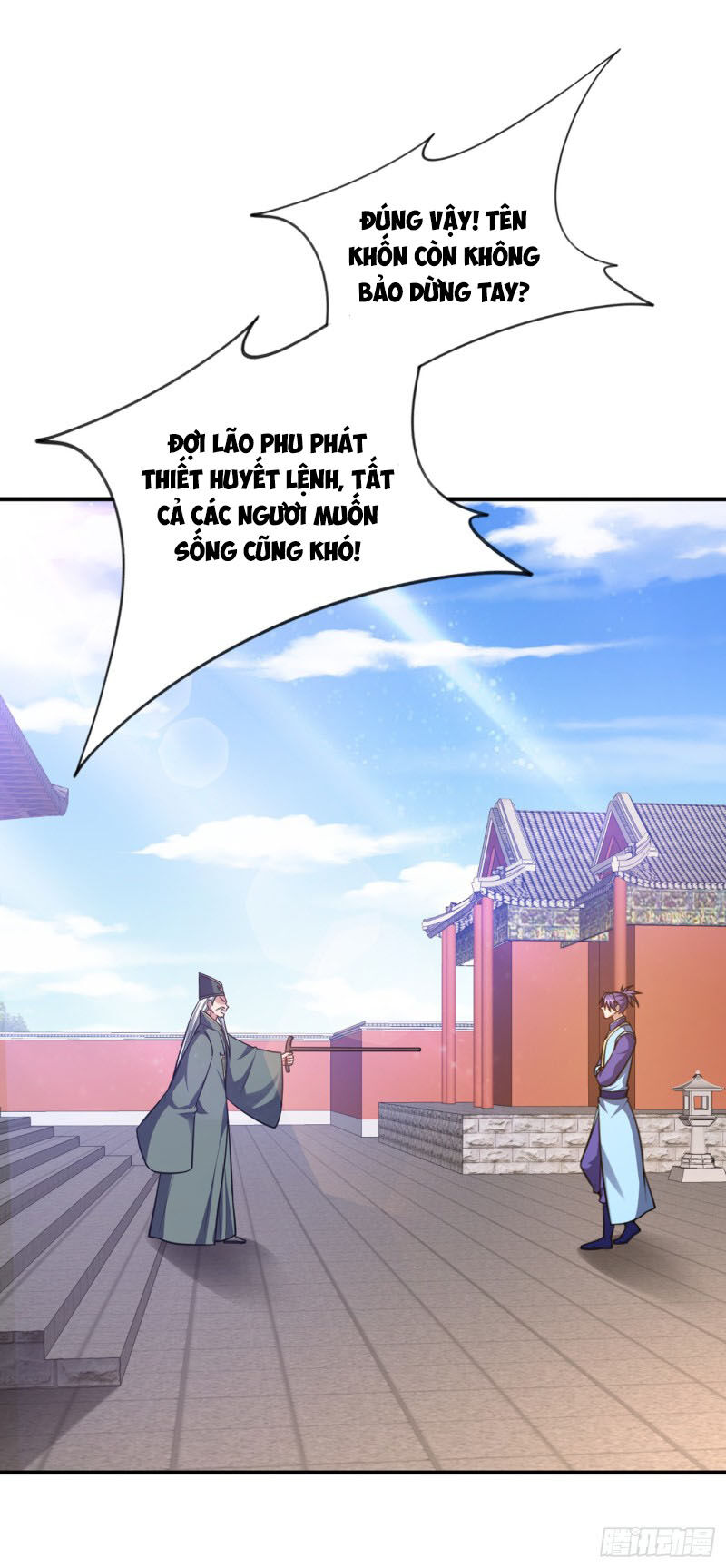 Yêu Giả Vi Vương Chapter 116 - 11