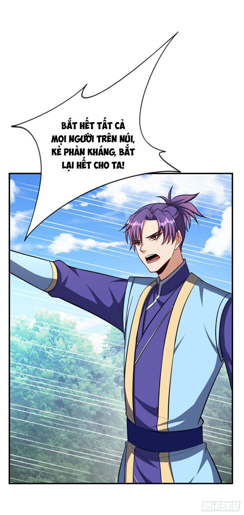 Yêu Giả Vi Vương Chapter 116 - 3