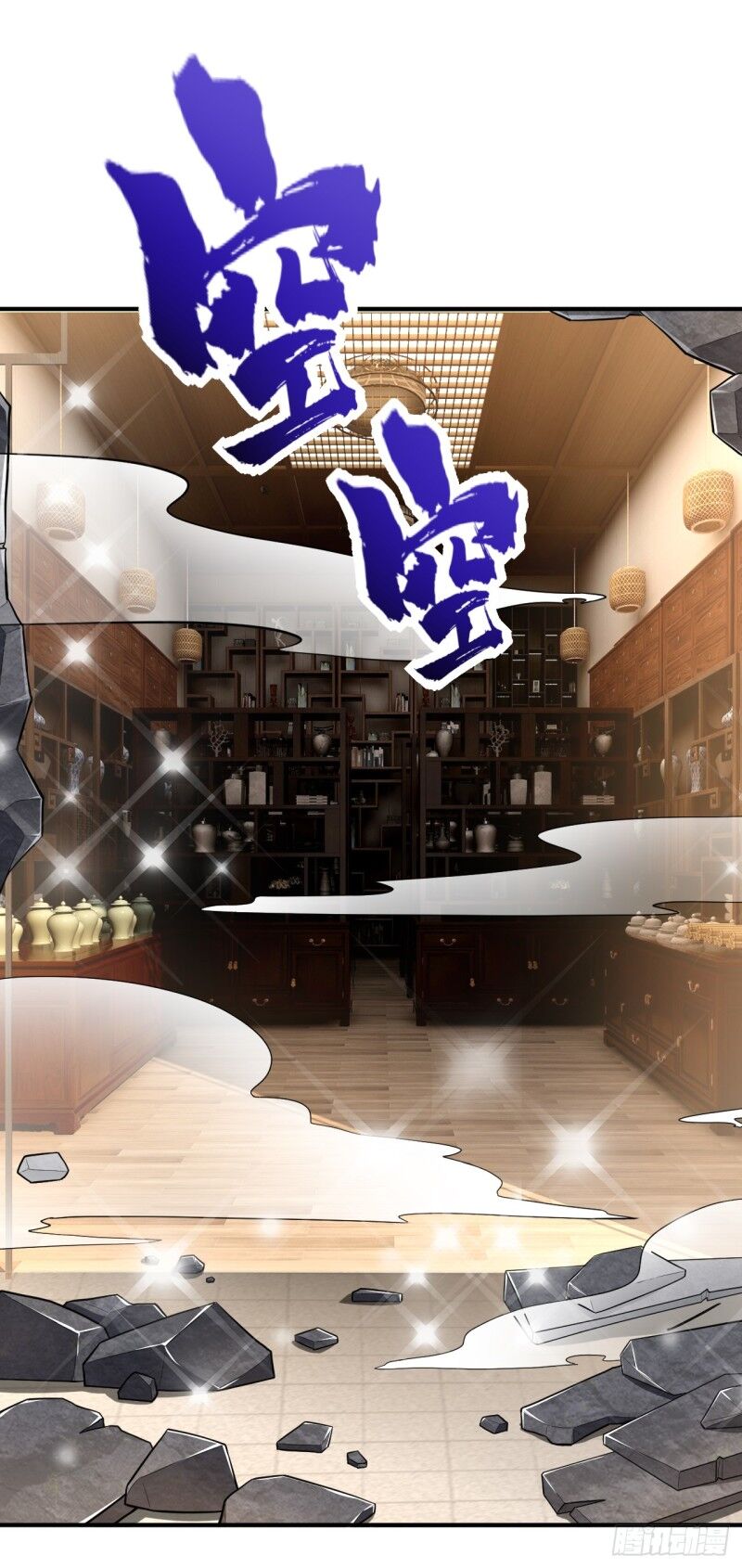 Yêu Giả Vi Vương Chapter 116 - 21