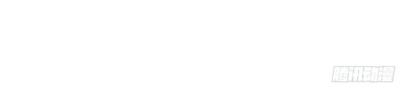 Yêu Giả Vi Vương Chapter 116 - 26