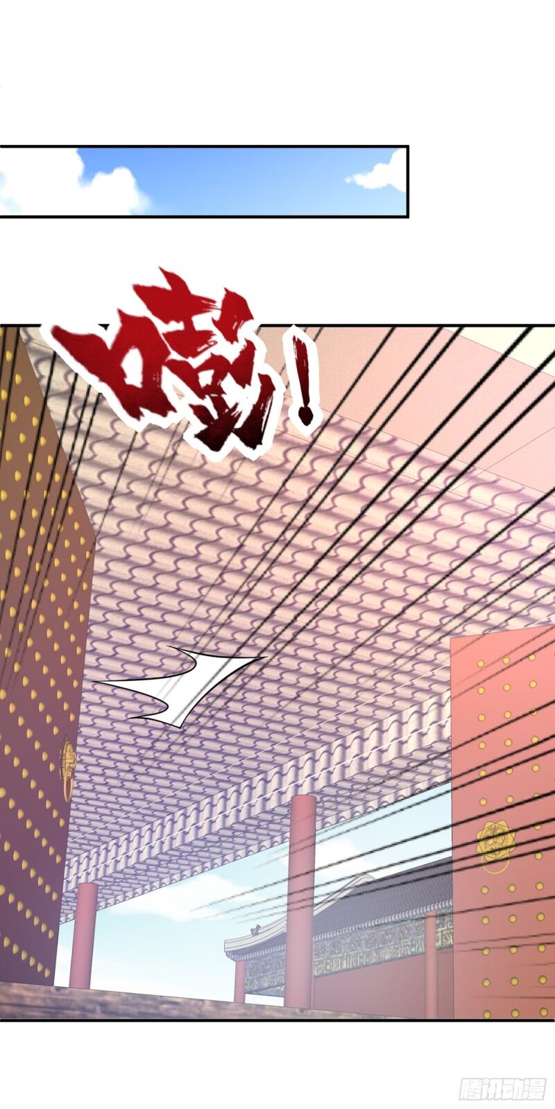 Yêu Giả Vi Vương Chapter 116 - 5