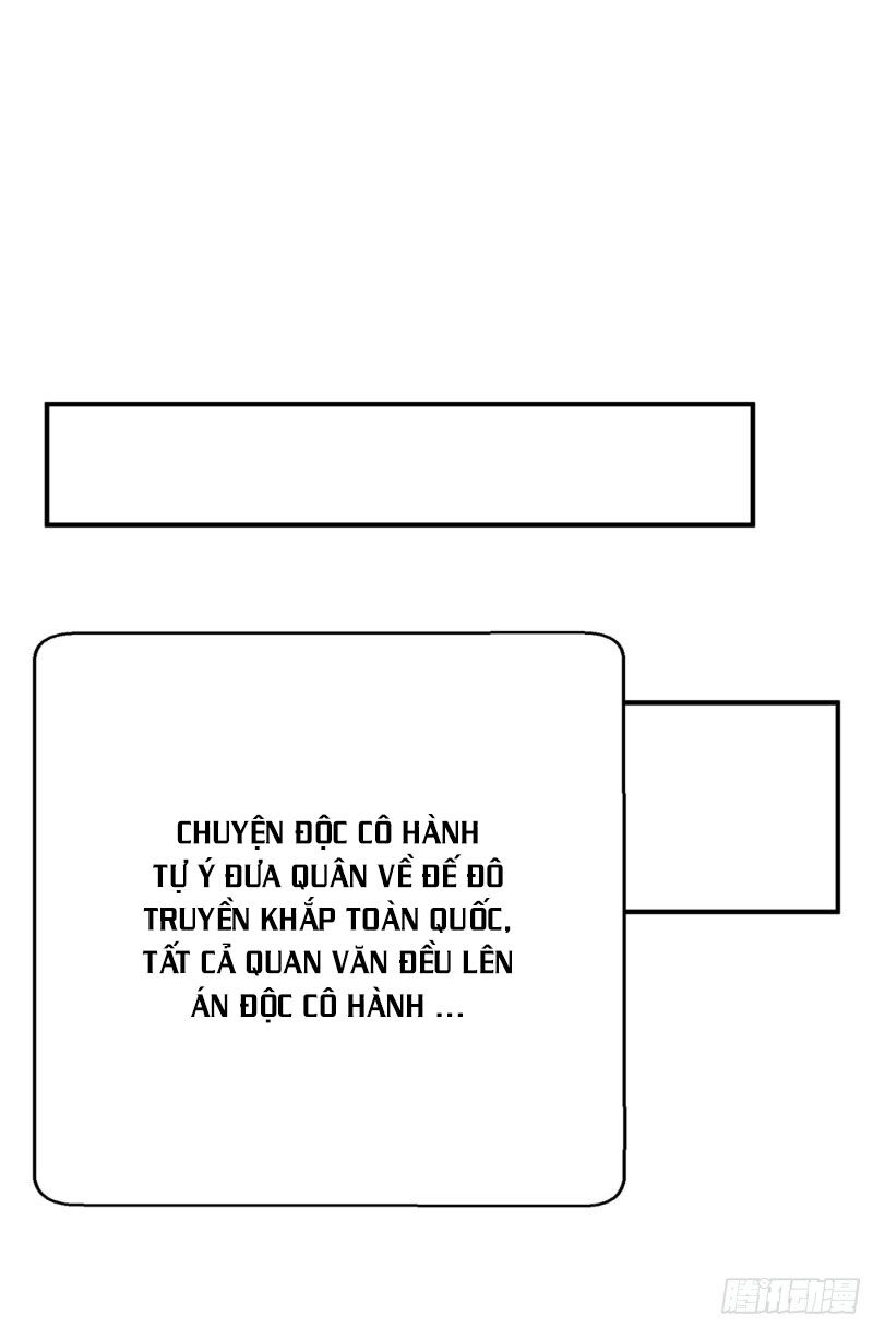 Yêu Giả Vi Vương Chapter 117 - 1