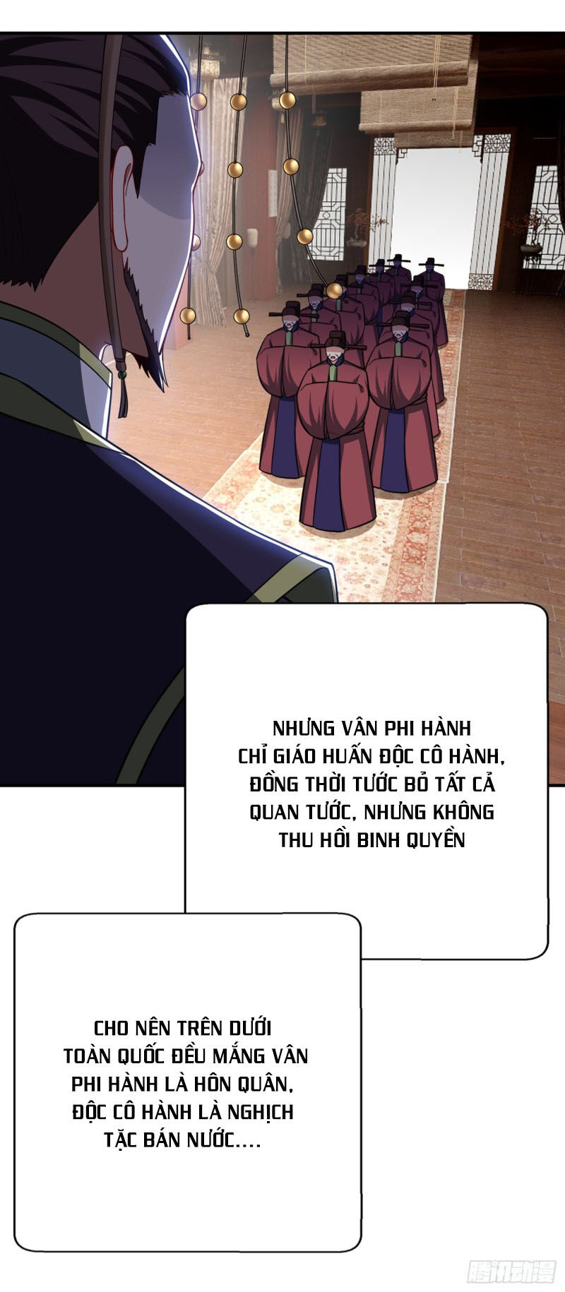 Yêu Giả Vi Vương Chapter 117 - 2