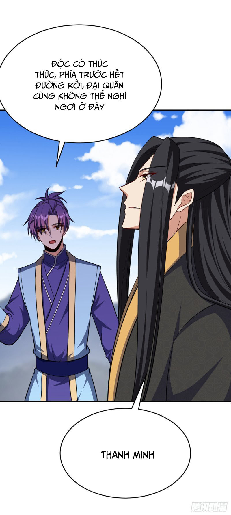 Yêu Giả Vi Vương Chapter 117 - 11