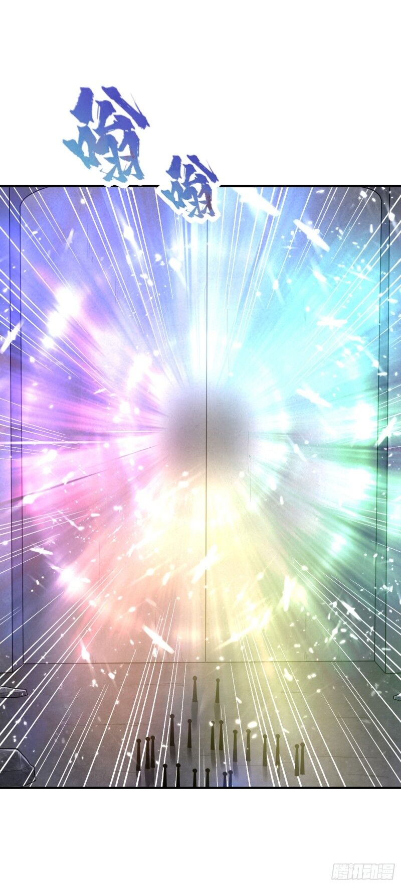 Yêu Giả Vi Vương Chapter 117 - 13