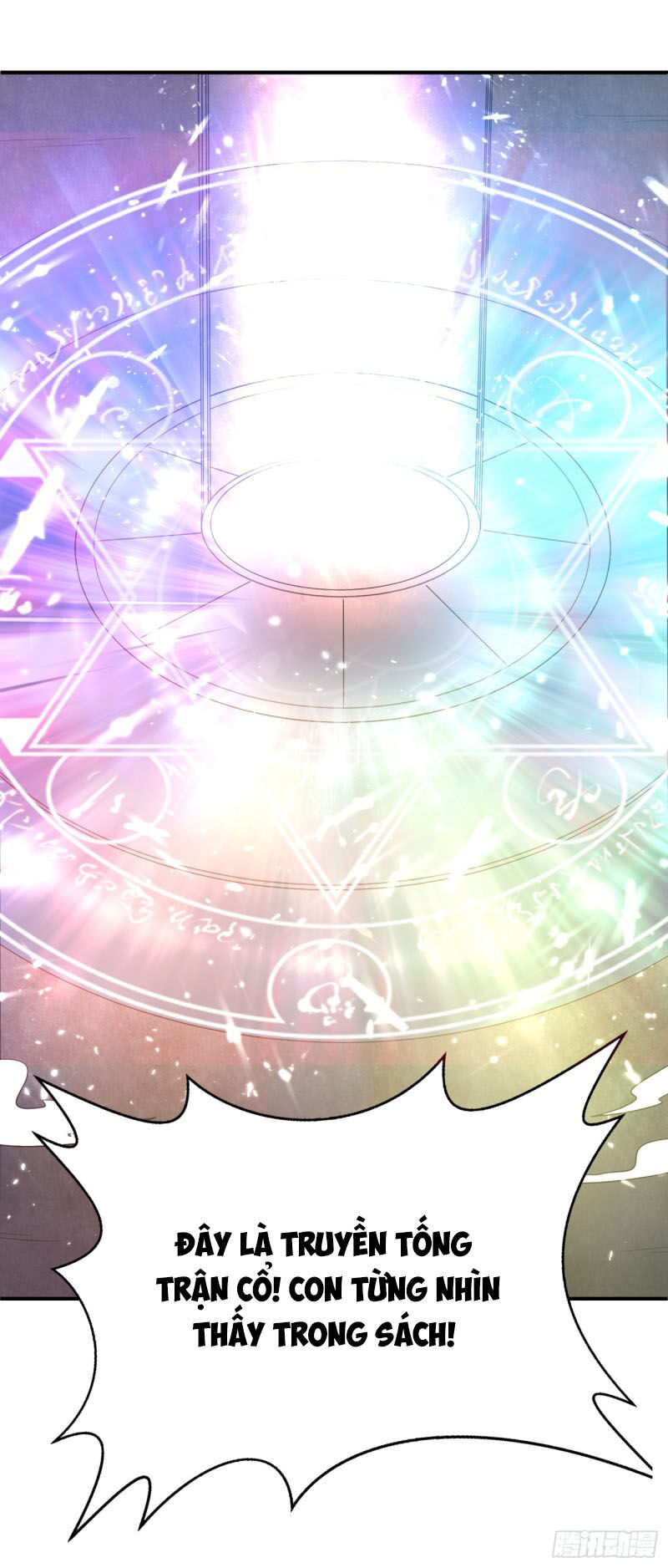 Yêu Giả Vi Vương Chapter 117 - 16