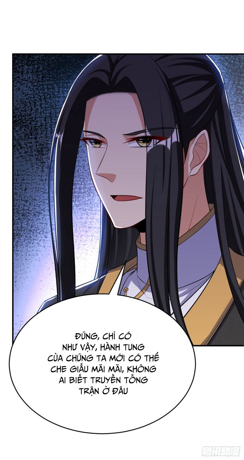 Yêu Giả Vi Vương Chapter 117 - 17