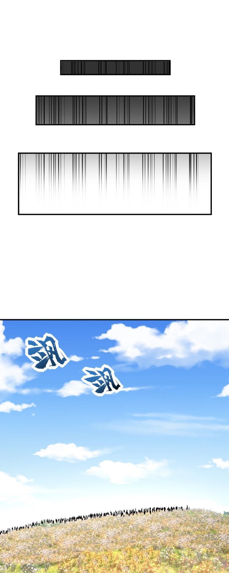 Yêu Giả Vi Vương Chapter 117 - 19