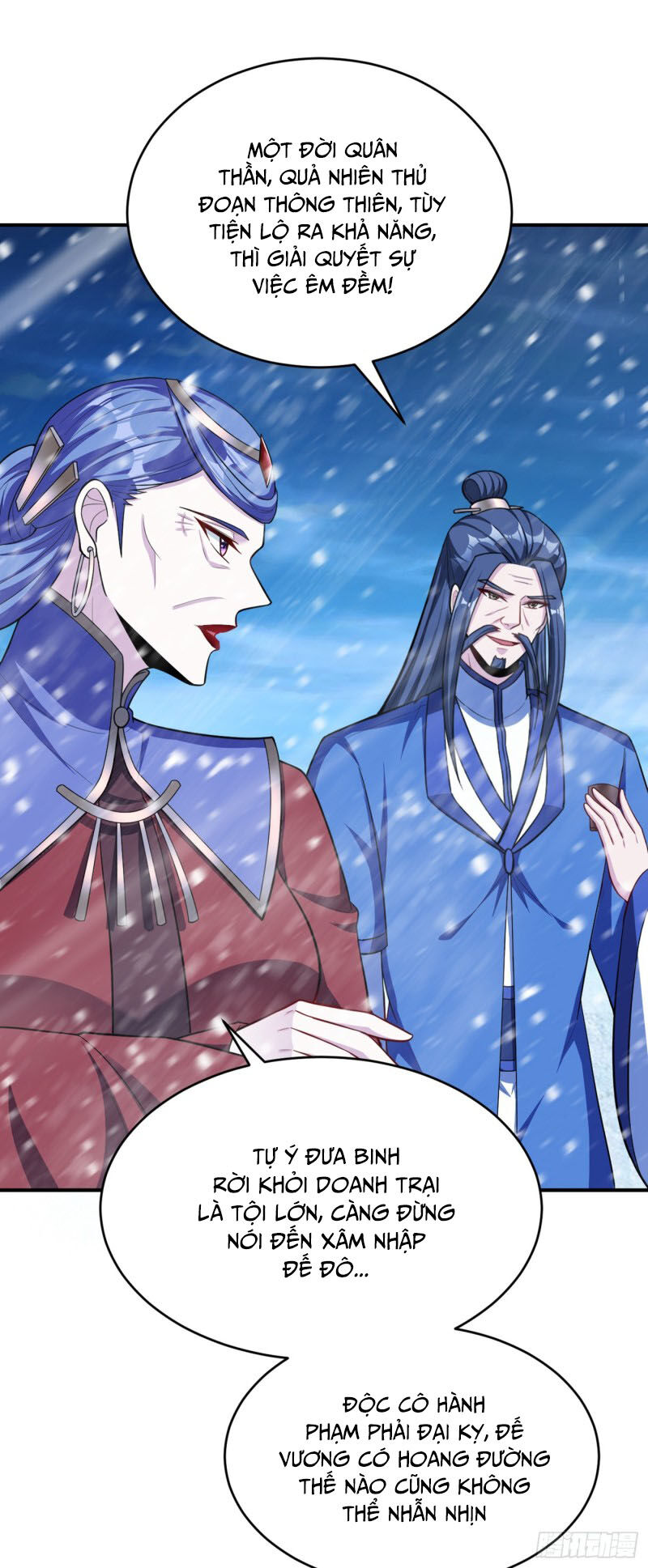 Yêu Giả Vi Vương Chapter 117 - 4