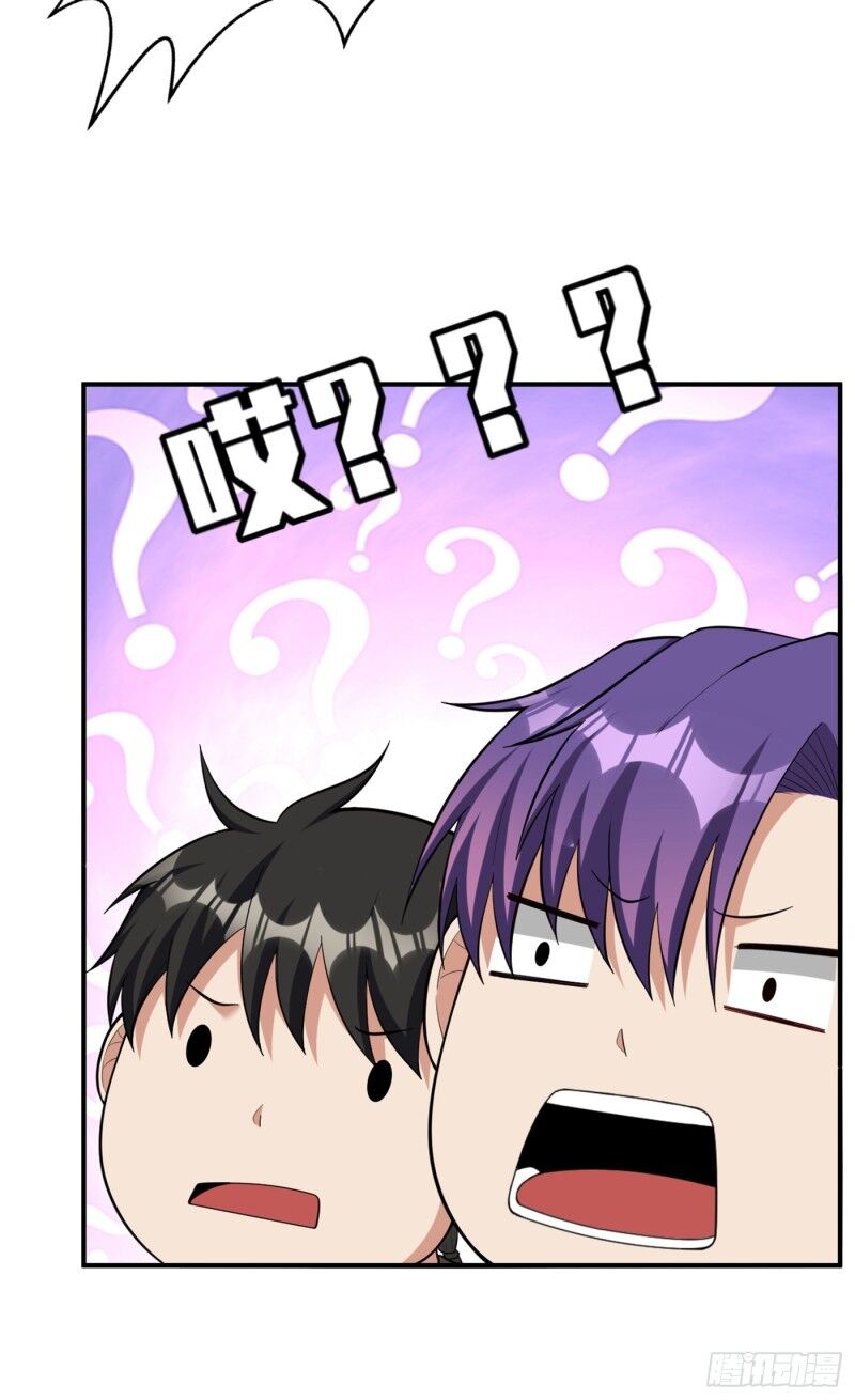 Yêu Giả Vi Vương Chapter 117 - 35