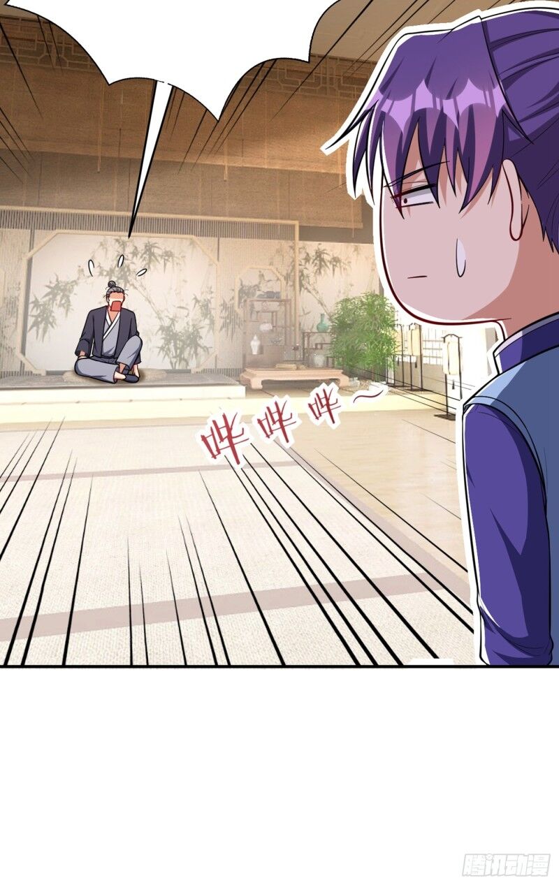 Yêu Giả Vi Vương Chapter 117 - 41