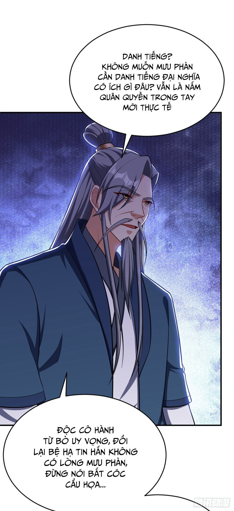 Yêu Giả Vi Vương Chapter 117 - 6