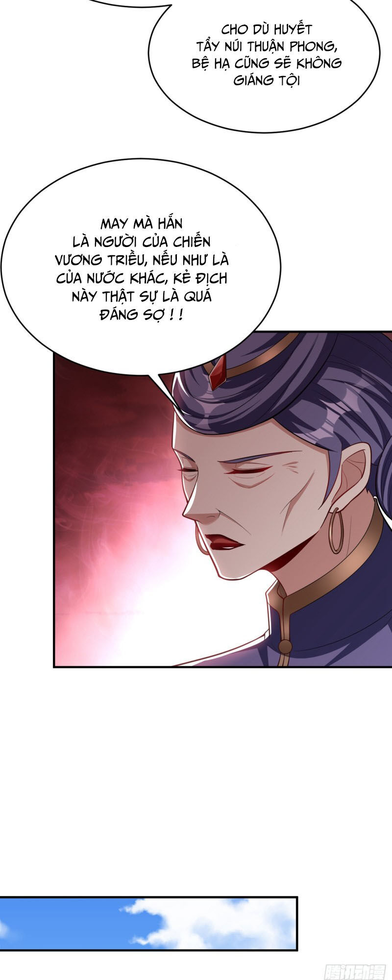 Yêu Giả Vi Vương Chapter 117 - 7