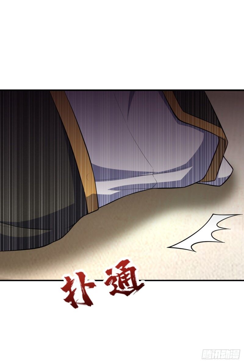 Yêu Giả Vi Vương Chapter 118 - 11