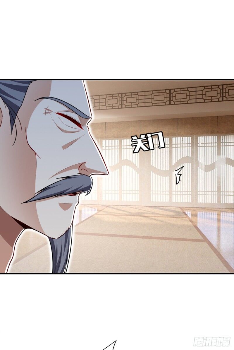 Yêu Giả Vi Vương Chapter 118 - 20