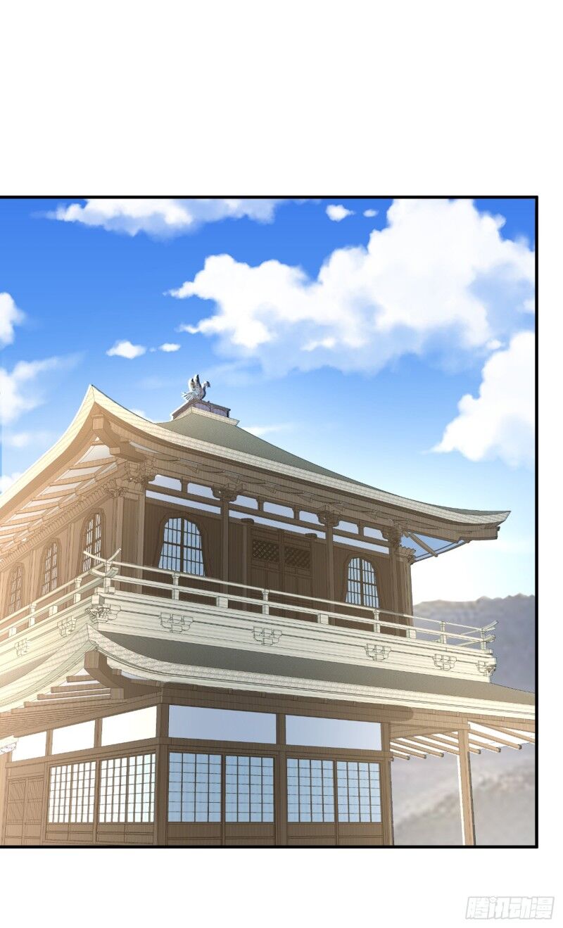 Yêu Giả Vi Vương Chapter 118 - 22