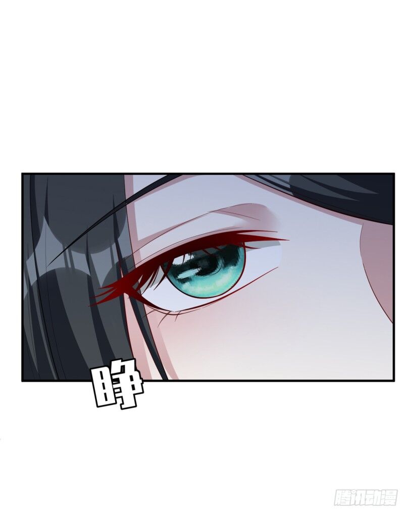 Yêu Giả Vi Vương Chapter 118 - 24