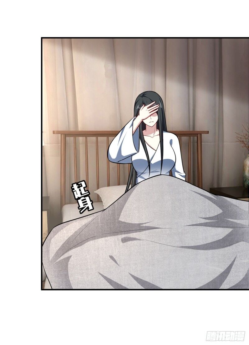 Yêu Giả Vi Vương Chapter 118 - 25